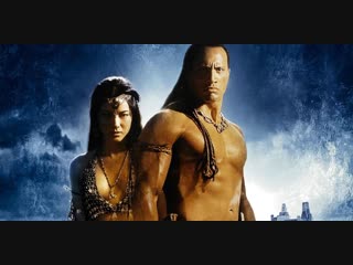 the scorpion king (2002)