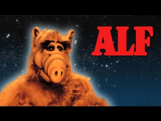 alf season 1