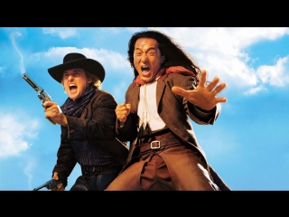 shanghai noon (2000)