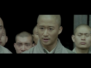 shaolin (2011)