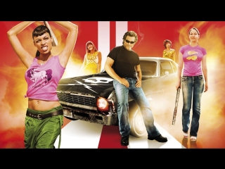 death proof (2007)